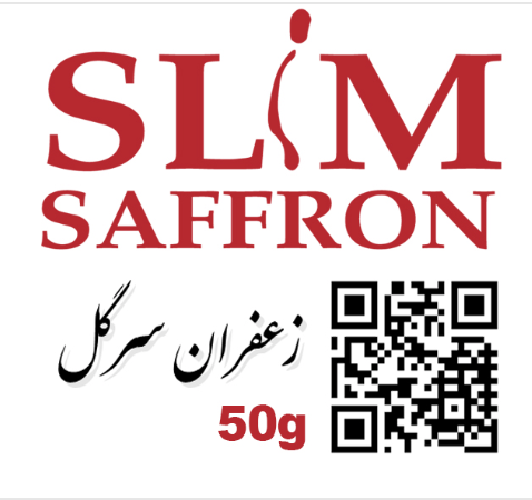 Premium Saffron - 50g (For Chef and restaurants)