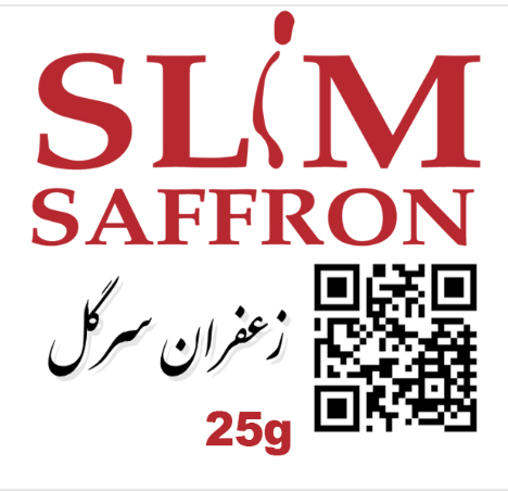 Premium Saffron - 25g (For Chef and restaurants)